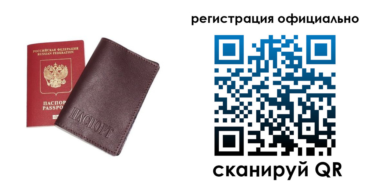 прописка в квартире в Вышнем Волочке