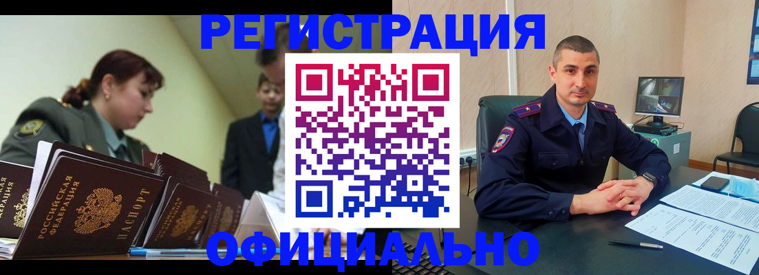 найти адрес прописки в Вышнем Волочке