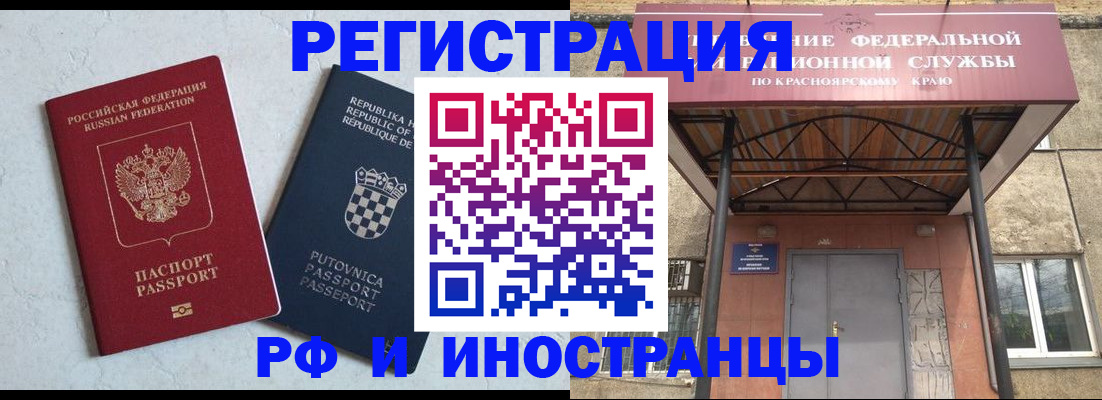 прописка поиск в Вышнем Волочке